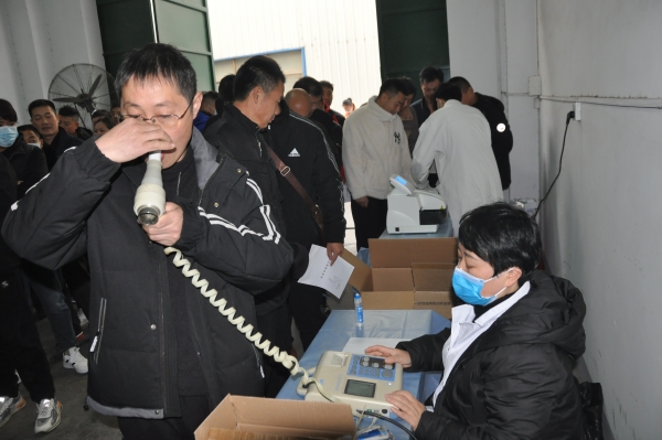 酒業(yè)公司開展職工健康查體活動